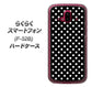 らくらくスマートフォン F-52B docomo 高画質仕上げ 背面印刷 ハードケース【059 シンプル柄（水玉） ブラック】