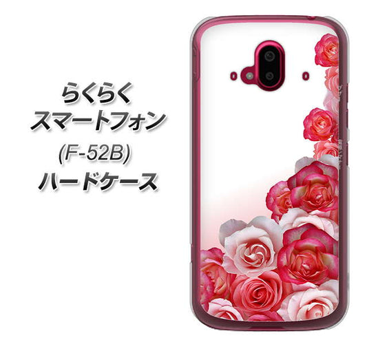 らくらくスマートフォン F-52B docomo 高画質仕上げ 背面印刷 ハードケース【299 薔薇の壁】