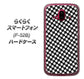 らくらくスマートフォン F-52B docomo 高画質仕上げ 背面印刷 ハードケース【514 和柄＆筆文字 風車】