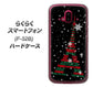 らくらくスマートフォン F-52B docomo 高画質仕上げ 背面印刷 ハードケース【525 エッフェル塔bk-cr】