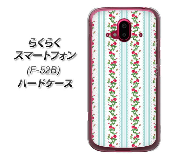 らくらくスマートフォン F-52B docomo 高画質仕上げ 背面印刷 ハードケース【744 イングリッシュガーデン（ブルー）】