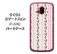 らくらくスマートフォン F-52B docomo 高画質仕上げ 背面印刷 ハードケース【745 イングリッシュガーデン（ピンク）】