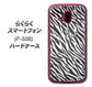 らくらくスマートフォン F-52B docomo 高画質仕上げ 背面印刷 ハードケース【1057 デザインゼブラ（GL）】