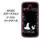 らくらくスマートフォン F-52B docomo 高画質仕上げ 背面印刷 ハードケース【1097 お姫様とネコ（モノトーン）】