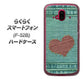 らくらくスマートフォン F-52B docomo 高画質仕上げ 背面印刷 ハードケース【1142 デニムとハート】