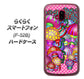 らくらくスマートフォン F-52B docomo 高画質仕上げ 背面印刷 ハードケース【AG806 きのこ（ピンク）】