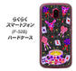 らくらくスマートフォン F-52B docomo 高画質仕上げ 背面印刷 ハードケース【AG818 トランプティー（黒）】