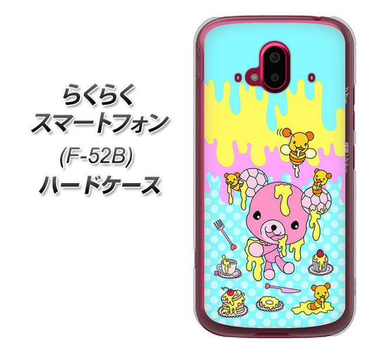 らくらくスマートフォン F-52B docomo 高画質仕上げ 背面印刷 ハードケース【AG821 ハニベア（水玉水色）】