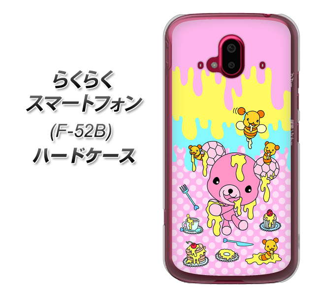らくらくスマートフォン F-52B docomo 高画質仕上げ 背面印刷 ハードケース【AG822 ハニベア（水玉ピンク）】