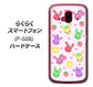 らくらくスマートフォン F-52B docomo 高画質仕上げ 背面印刷 ハードケース【AG825 フルーツうさぎのブルーラビッツ（ピンク）】