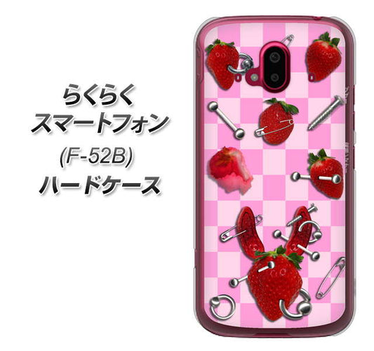 らくらくスマートフォン F-52B docomo 高画質仕上げ 背面印刷 ハードケース【AG832 苺パンク（ピンク）】