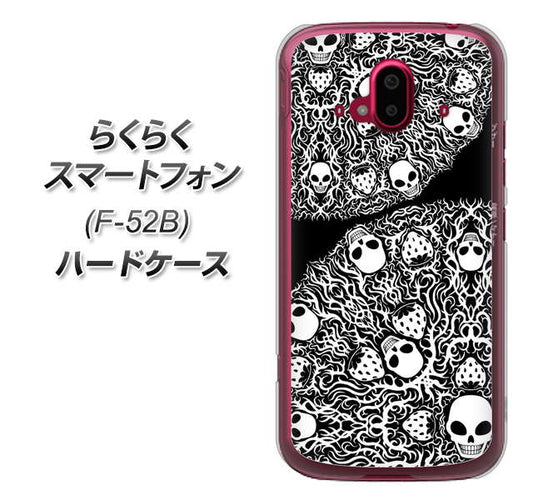 らくらくスマートフォン F-52B docomo 高画質仕上げ 背面印刷 ハードケース【AG834 苺骸骨曼荼羅（黒）】