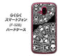 らくらくスマートフォン F-52B docomo 高画質仕上げ 背面印刷 ハードケース【AG834 苺骸骨曼荼羅（黒）】