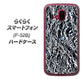 らくらくスマートフォン F-52B docomo 高画質仕上げ 背面印刷 ハードケース【EK835 スタイリッシュアルミシルバー】