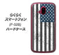 らくらくスマートフォン F-52B docomo 高画質仕上げ 背面印刷 ハードケース【EK864 アメリカンフラッグビンテージ】