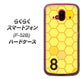 らくらくスマートフォン F-52B docomo 高画質仕上げ 背面印刷 ハードケース【IB913 はちの巣】