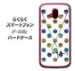 らくらくスマートフォン F-52B docomo 高画質仕上げ 背面印刷 ハードケース【OE819 10月オパール】