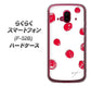 らくらくスマートフォン F-52B docomo 高画質仕上げ 背面印刷 ハードケース【OE836 手描きシンプル ホワイト×レッド】