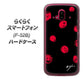 らくらくスマートフォン F-52B docomo 高画質仕上げ 背面印刷 ハードケース【OE837 手描きシンプル ブラック×レッド】