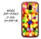 らくらくスマートフォン F-52B docomo 高画質仕上げ 背面印刷 ハードケース【VA874 未来へのワープ】