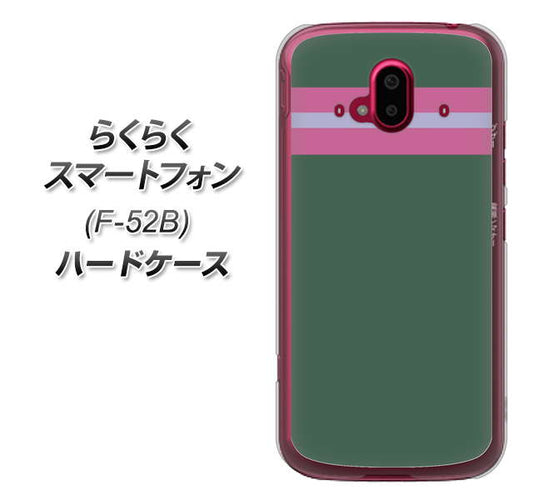 らくらくスマートフォン F-52B docomo 高画質仕上げ 背面印刷 ハードケース【YC936 アバルト07】