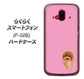 らくらくスマートフォン F-52B docomo 高画質仕上げ 背面印刷 ハードケース【YJ049 トイプードルレッド（ピンク）】