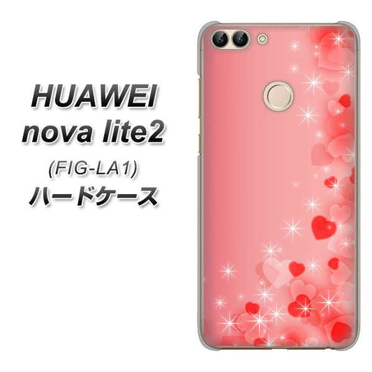 HUAWEI（ファーウェイ）nova lite 2 FIG-LA1 高画質仕上げ 背面印刷 ハードケース【003 ハート色の夢】