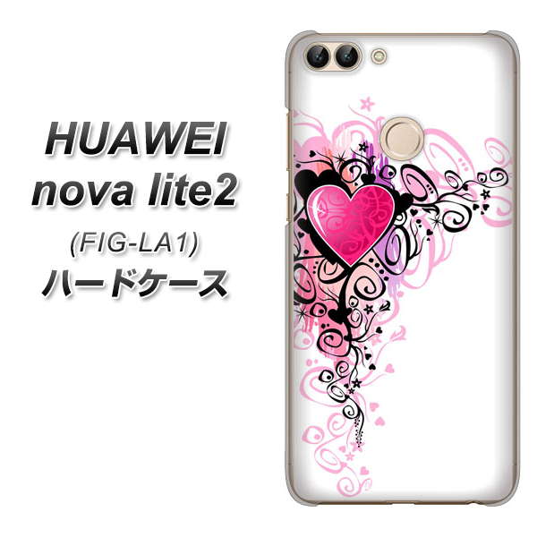 HUAWEI（ファーウェイ）nova lite 2 FIG-LA1 高画質仕上げ 背面印刷 ハードケース【007 スタイリッシュハート】