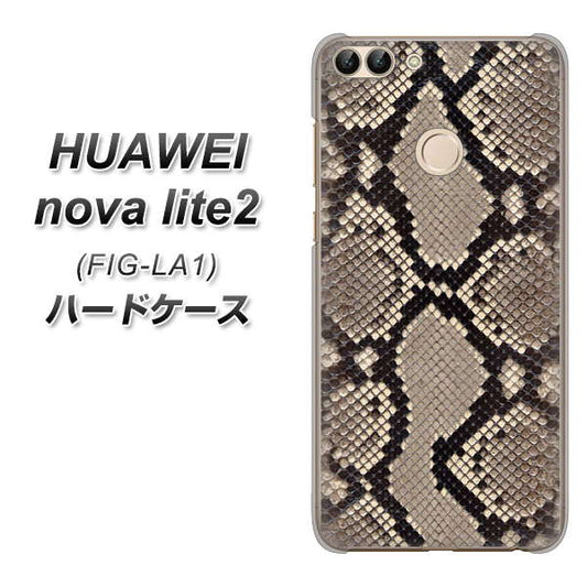 HUAWEI（ファーウェイ）nova lite 2 FIG-LA1 高画質仕上げ 背面印刷 ハードケース【049 ヘビ柄】