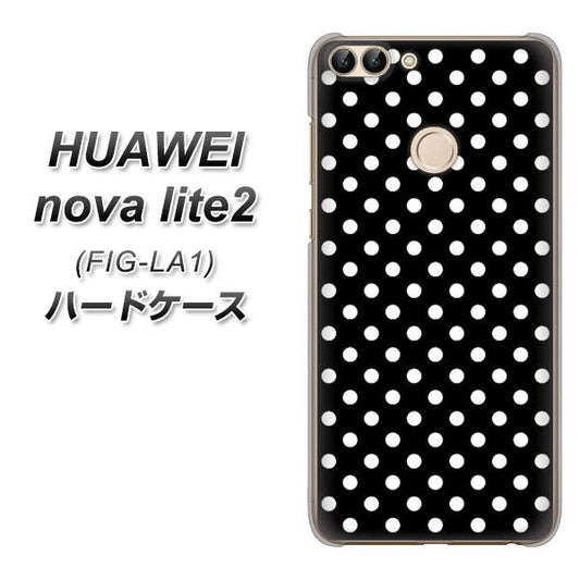 HUAWEI（ファーウェイ）nova lite 2 FIG-LA1 高画質仕上げ 背面印刷 ハードケース【059 シンプル柄（水玉） ブラック】