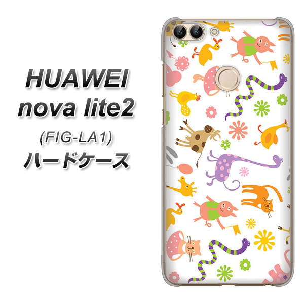 HUAWEI（ファーウェイ）nova lite 2 FIG-LA1 高画質仕上げ 背面印刷 ハードケース【134 Harry up！】