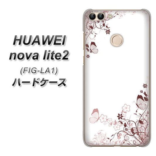 HUAWEI（ファーウェイ）nova lite 2 FIG-LA1 高画質仕上げ 背面印刷 ハードケース【142 桔梗と桜と蝶】