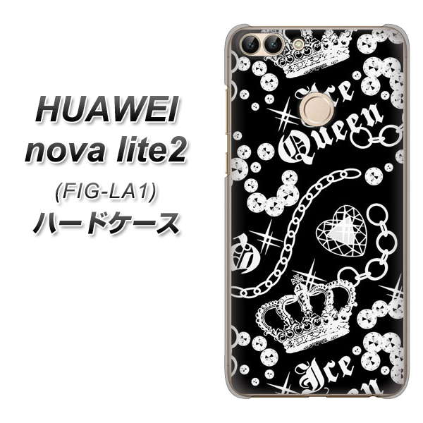 HUAWEI（ファーウェイ）nova lite 2 FIG-LA1 高画質仕上げ 背面印刷 ハードケース【187 ゴージャス クラウン】