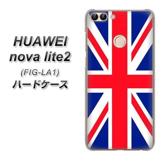 HUAWEI（ファーウェイ）nova lite 2 FIG-LA1 高画質仕上げ 背面印刷 ハードケース【200 イギリス (ユニオン・ジャック）】