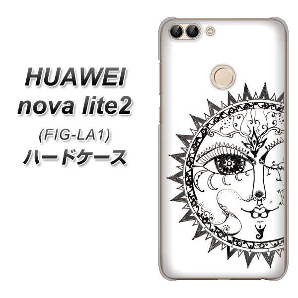 HUAWEI（ファーウェイ）nova lite 2 FIG-LA1 高画質仕上げ 背面印刷 ハードケース【207 太陽神】