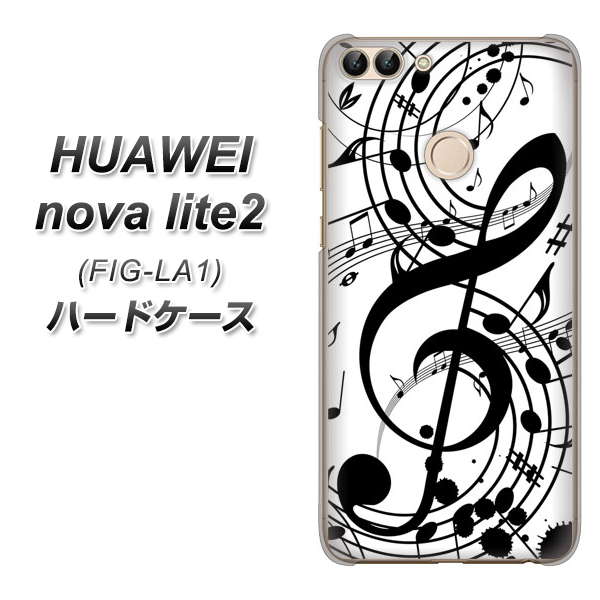 HUAWEI（ファーウェイ）nova lite 2 FIG-LA1 高画質仕上げ 背面印刷 ハードケース【260 あふれる音符】