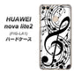 HUAWEI（ファーウェイ）nova lite 2 FIG-LA1 高画質仕上げ 背面印刷 ハードケース【260 あふれる音符】