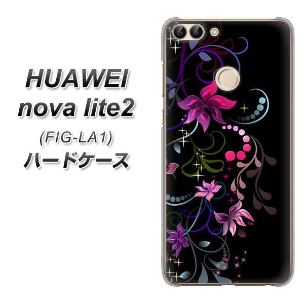 HUAWEI（ファーウェイ）nova lite 2 FIG-LA1 高画質仕上げ 背面印刷 ハードケース【263 闇に浮かぶ華】