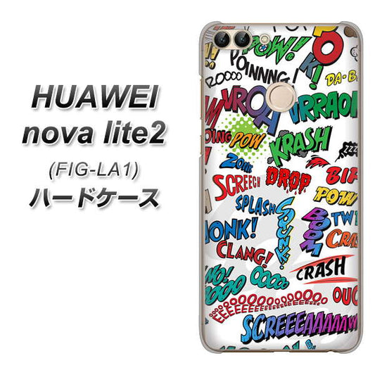 HUAWEI（ファーウェイ）nova lite 2 FIG-LA1 高画質仕上げ 背面印刷 ハードケース【271 アメリカン キャッチコピー】