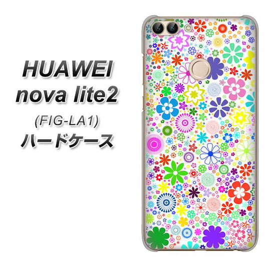 HUAWEI（ファーウェイ）nova lite 2 FIG-LA1 高画質仕上げ 背面印刷 ハードケース【308 フラワーミックス】