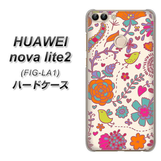 HUAWEI（ファーウェイ）nova lite 2 FIG-LA1 高画質仕上げ 背面印刷 ハードケース【323 小鳥と花】