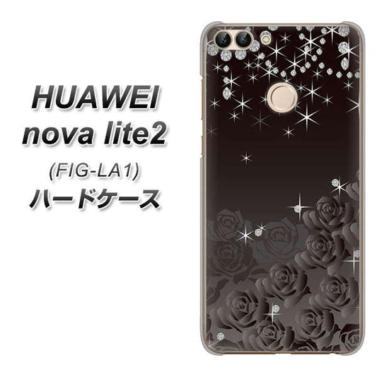 HUAWEI（ファーウェイ）nova lite 2 FIG-LA1 高画質仕上げ 背面印刷 ハードケース【327 薔薇とダイヤモンド】