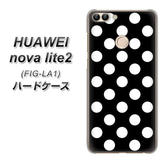 HUAWEI（ファーウェイ）nova lite 2 FIG-LA1 高画質仕上げ 背面印刷 ハードケース【332 シンプル柄（水玉）ブラックBig】