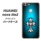 HUAWEI（ファーウェイ）nova lite 2 FIG-LA1 高画質仕上げ 背面印刷 ハードケース【334 クロスブルー】