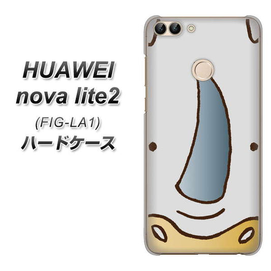 HUAWEI（ファーウェイ）nova lite 2 FIG-LA1 高画質仕上げ 背面印刷 ハードケース【350 さい】