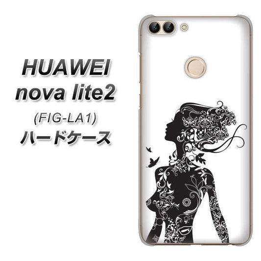 HUAWEI（ファーウェイ）nova lite 2 FIG-LA1 高画質仕上げ 背面印刷 ハードケース【384 ボディアート】