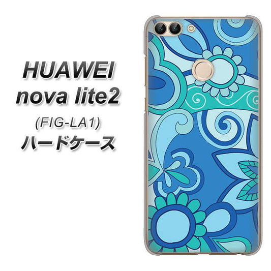 HUAWEI（ファーウェイ）nova lite 2 FIG-LA1 高画質仕上げ 背面印刷 ハードケース【409 ブルーミックス】