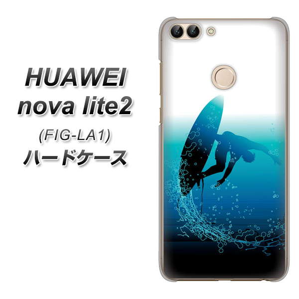HUAWEI（ファーウェイ）nova lite 2 FIG-LA1 高画質仕上げ 背面印刷 ハードケース【416 カットバック】