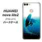 HUAWEI（ファーウェイ）nova lite 2 FIG-LA1 高画質仕上げ 背面印刷 ハードケース【416 カットバック】