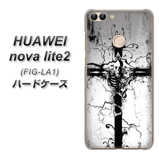 HUAWEI（ファーウェイ）nova lite 2 FIG-LA1 高画質仕上げ 背面印刷 ハードケース【432 張付の骸】